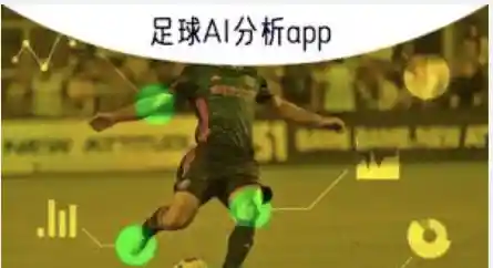 中国竞猜App官方下载平台