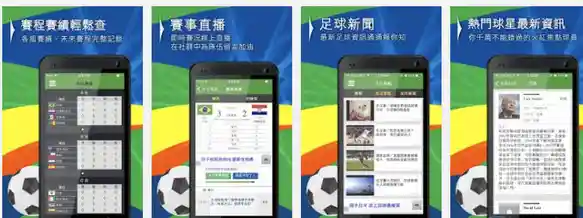 2026世界杯中国竞猜App下载首页展示